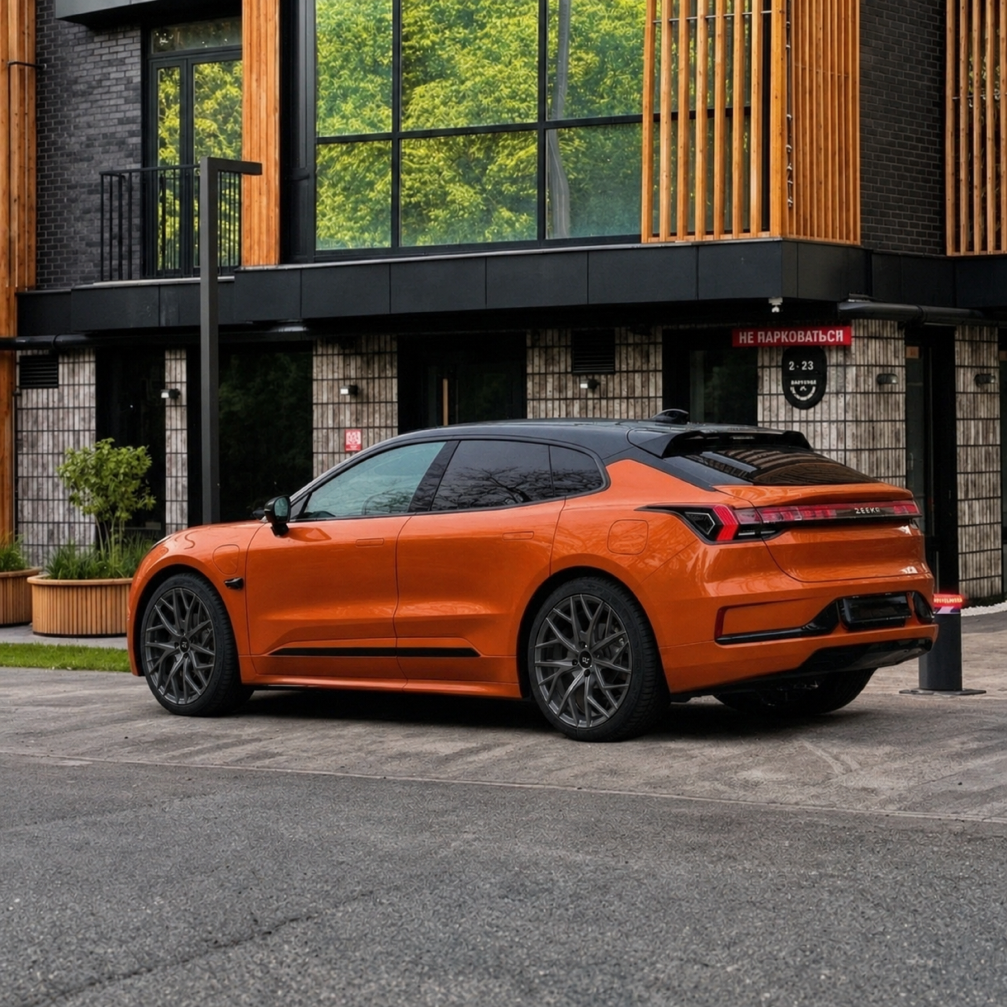 Оранжевый Zeekr 001 после виртуальной примерки Race Ready CSS3347